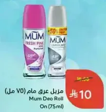 Mum Deo Roll On (75ml)