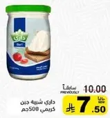 Dairy cream cheese 500g
