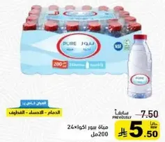 Pure water, 24 bottles of 200ml each.