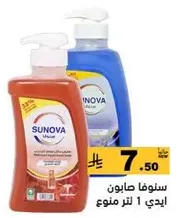 سنوva صابون سايل، 1 لتر.