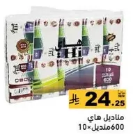 Hygienic tissues, pack of 10, each containing 600 sheets.