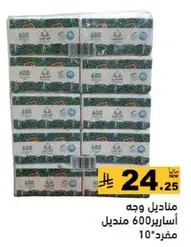 Facial tissues, 600 sheets, 10 packs.