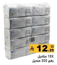 10 packs of tissues, each pack contains 300 tissues.