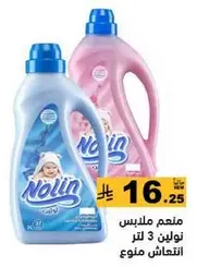 Nolin Fabric Softener 3 liters.
