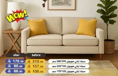 Turkish carpets in various sizes.