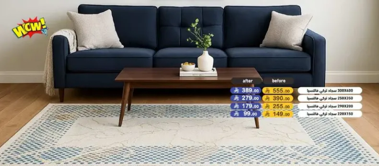 A stylish and comfortable sofa that enhances your living space.