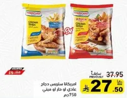 Americana Chicken Strips, regular or spicy.
