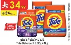 Tide Detergent 3.5KG