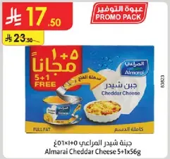 جبنه شيدر المراعي 5+1 مجانا