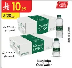Oska Water