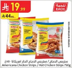 Americana Chicken Strips / Hot Chicken Strips 750g
