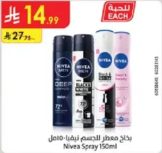 Nivea Men Body Spray 150ml