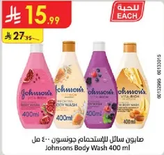 صابون سايل للاستخدام جونسون 400 مل