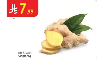 Ginger