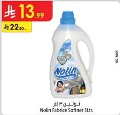 منعم نولين 3 لتر.