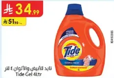 Tide Gel 4L for whites and colors.