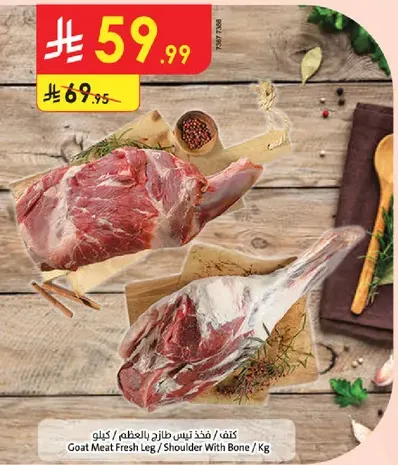 Goat Meat Fresh Leg / Shoulder With Bone / Kg