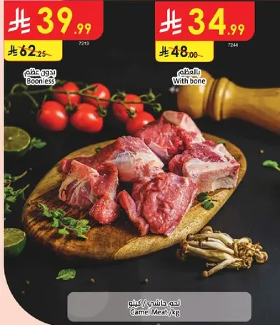 Camel meat, available with bone and boneless options.