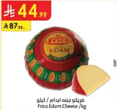 Fricco Edam Cheese /kg