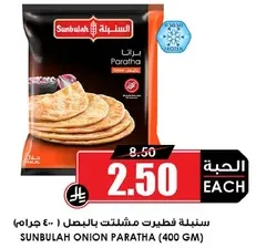 Sunbulah Onion Paratha (400 GM)