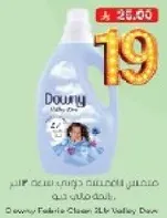 Downy Fabric Cleaner 3L Milky Down