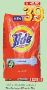 Tide Detergent Powder 8kg