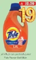 Tide Power Gel 1.4L