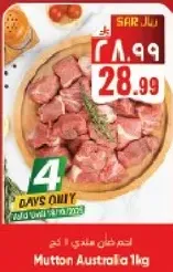 Mutton Australia 1 kg