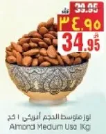 Almond Medium USA 1kg