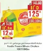 Pendix Frozen Whole Chicken 10X1100G
