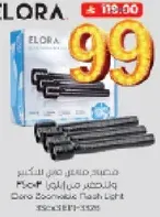 مصدر مضيء من الكترونيات الورا