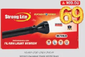 نظام ضوء فلاش LED قابل لاعاده الشحن