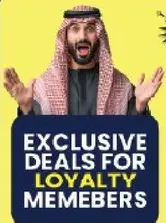 عروض حصريه لاعضاء الولاء.