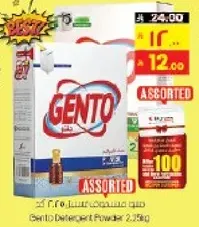Gento Detergent Powder 2.5kg