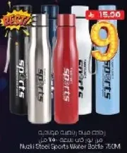 Sports water bottle with a capacity of 750 ml.