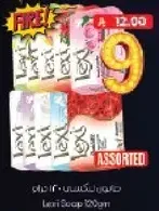 Assorted Lux Soap 100g