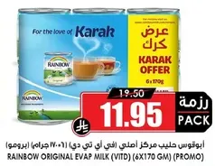 Rainbow Original Evap Milk (VITD) (6x170 gm) (PROMO)