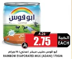Rainbow Evaporated Milk (Adani) 170gm