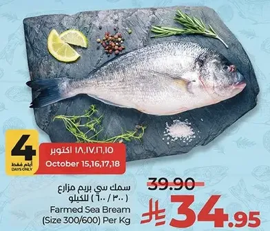 Farmed Sea Bream (Size 300/600) Per Kg