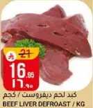 Beef liver defrosted.