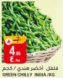 Green Chilly from India, sold by kilogram.