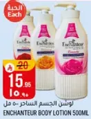 Enchantuer Body Lotion 500ml