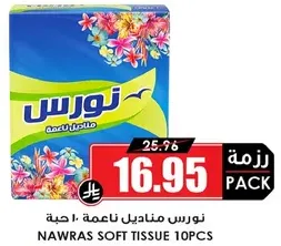 Nawras Soft Tissue 10 pcs