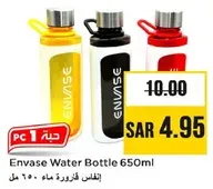 Envase Water Bottle 650ml