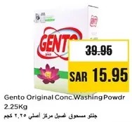 Gento Original Concentrated Washing Powder 2.25Kg