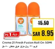 Creme 21 Fresh Fusion Roll On 50ml