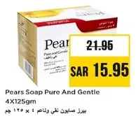 صابون بيرات نقي ولطيف 4X125جم