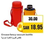 زجاجه حراريه فاخره من انفاز