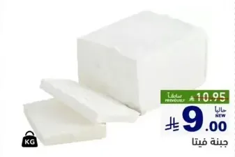 صابون غسيل لتنظيف الملابس.