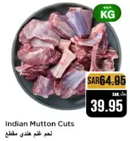 Indian Mutton Cuts